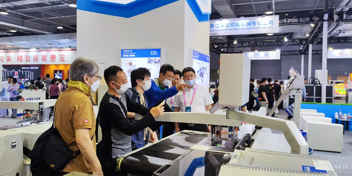 2023 China Print Kantonban